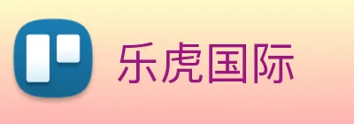 乐虎国际 Logo